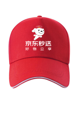 京东秒送帽子快递员工作帽