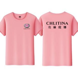 克丽缇娜粉色短袖T恤定制纯棉圆领工作服美容院印logo夏季polo衫