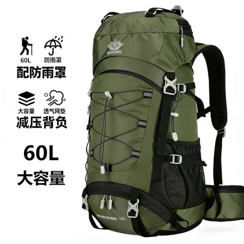 户外背包60升多功能徒步旅行包男款轻量化登山包露营背囊双肩包女