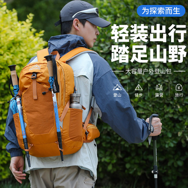 新款户外登山包男30升轻量化徒步背包防泼水耐磨骑行越野双肩包女