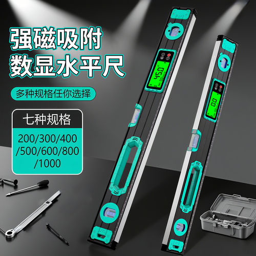 数显水平尺高精度强磁加厚
