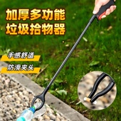 垃圾夹拾物器卫生钳环卫夹子加长取物神器厕所野外捡垃圾家用钳子