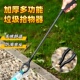 垃圾夹拾物器卫生钳环卫夹子加长取物神器厕所野外捡垃圾家用钳子