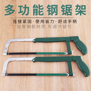 钢锯家用小型手持锯手工锯钢锯子锯架金属铝合金木材水管切割神器
