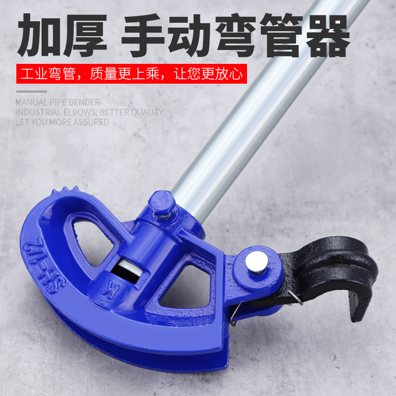 手动弯管kbg加厚型折管图片