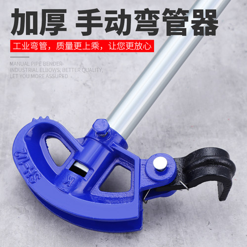 手动弯管kbg加厚型折管