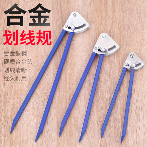 木工圆规合金划线绘图