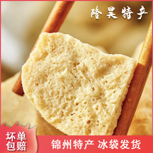 隆昊锦州特产东北卤水冻豆腐火锅食材手工制作散装一斤一袋