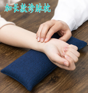 脉诊枕把脉枕脉诊垫可拆洗抽血枕茶香手枕切脉枕诊脉包中医号脉枕