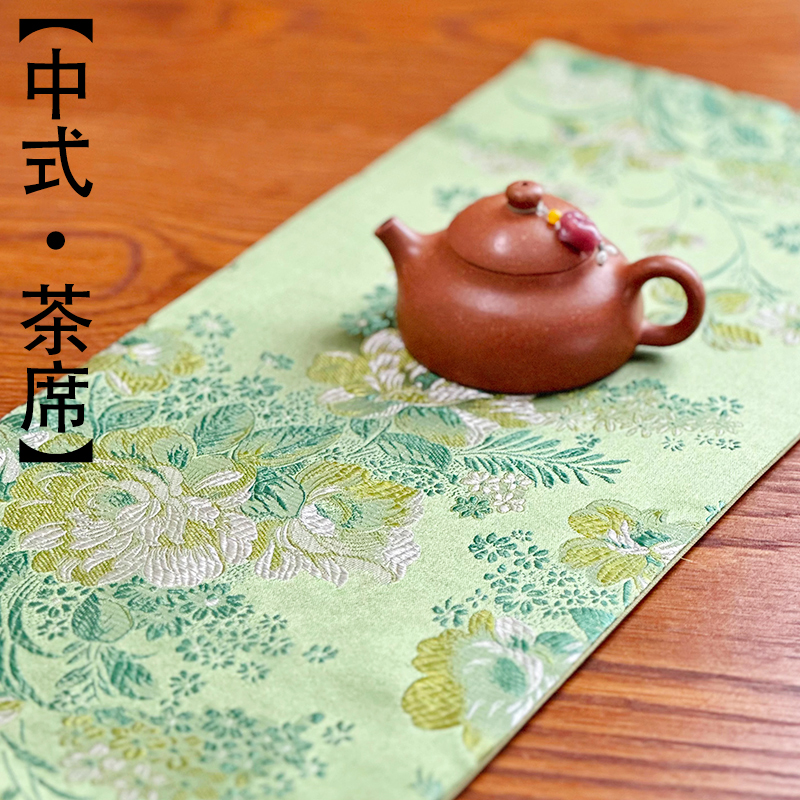 新中式工织锦缎茶禅意桌旗手茶台桌沥布茶垫吸垫子定水垫席水可制