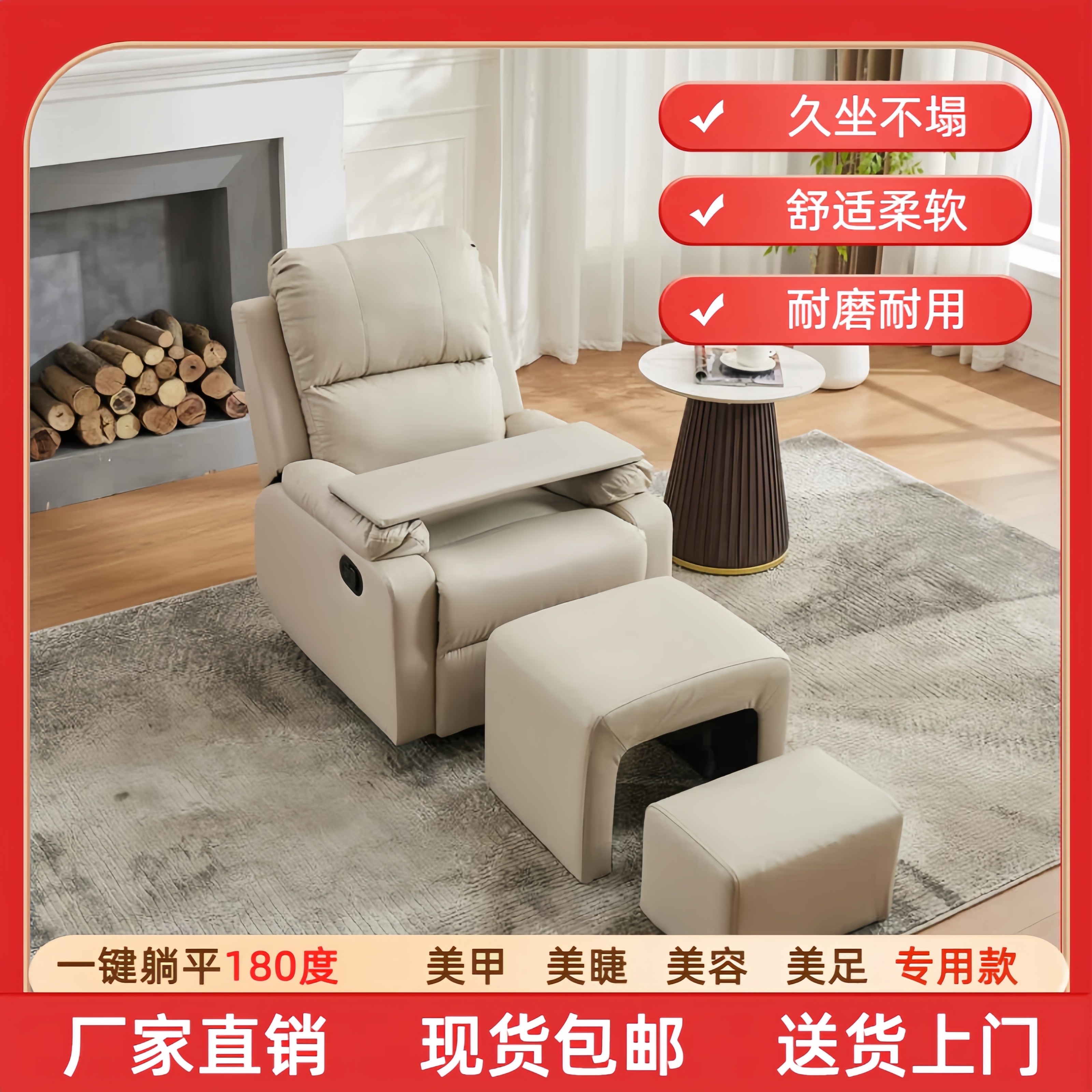 美甲沙发美足椅美脚美睫电动多功能经济型做脚美容店足疗可躺椅子