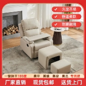 美甲沙发美足椅美脚美睫电动多功能经济型做脚美容店足疗可躺椅子