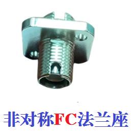 非对称 FC法兰座 长短端 FC-FC光纤适配器UPC&APC单模多模单芯