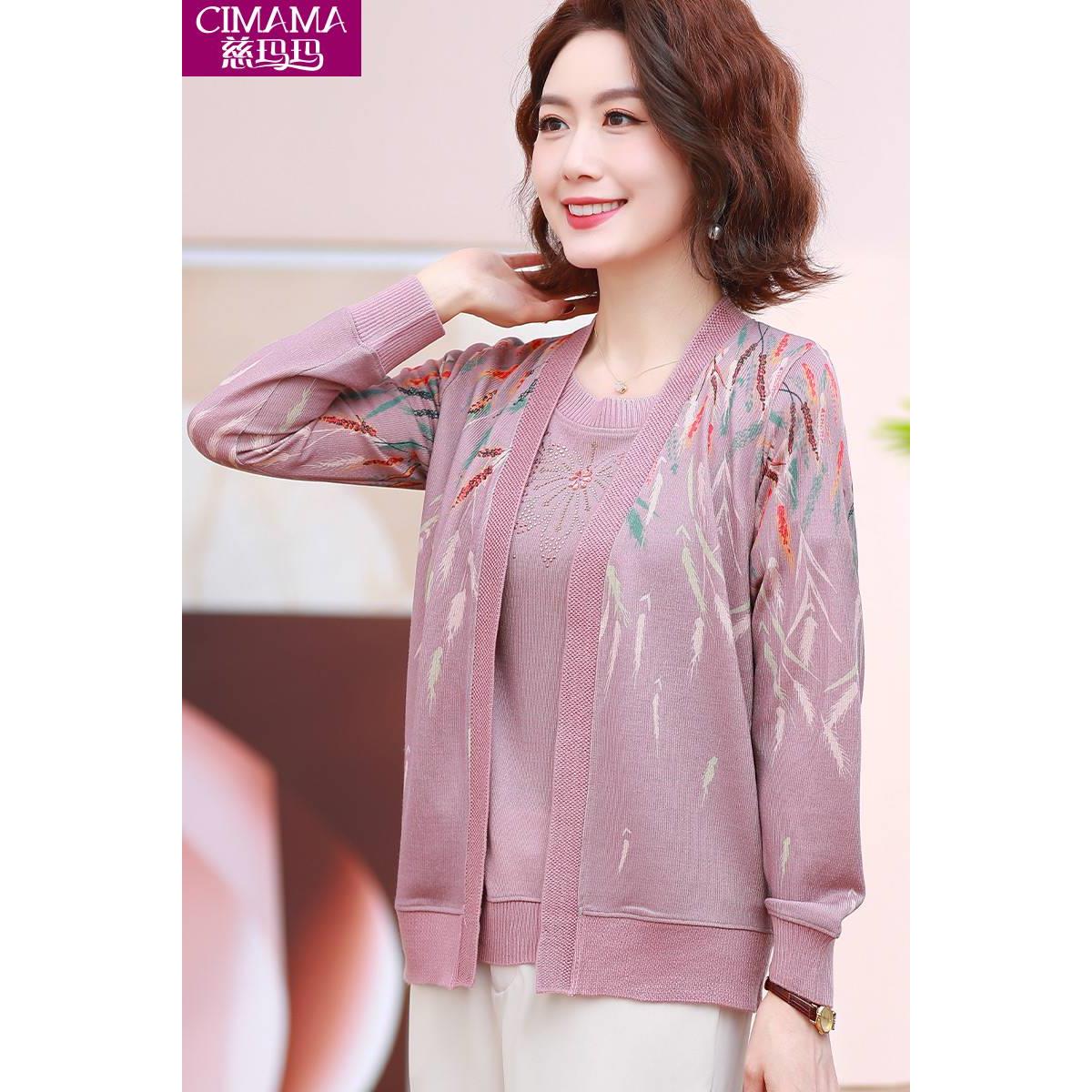 中年妈妈装春秋针织开衫两件套2024新款中老年女春装薄款上衣套装
