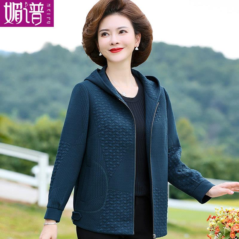 妈妈秋装连帽外套女春秋款时尚开衫减龄50岁60中老年女装婆婆上衣