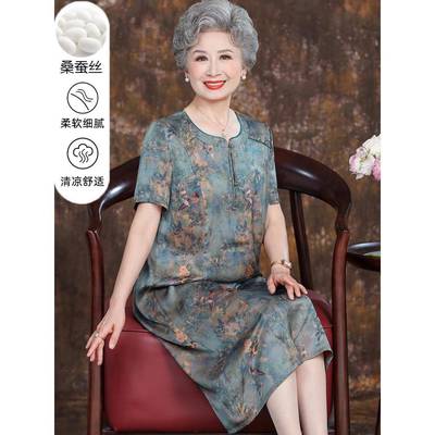 奶奶夏装中长款真丝洋气连衣裙老年人妈妈香云纱大码桑蚕丝裙子女