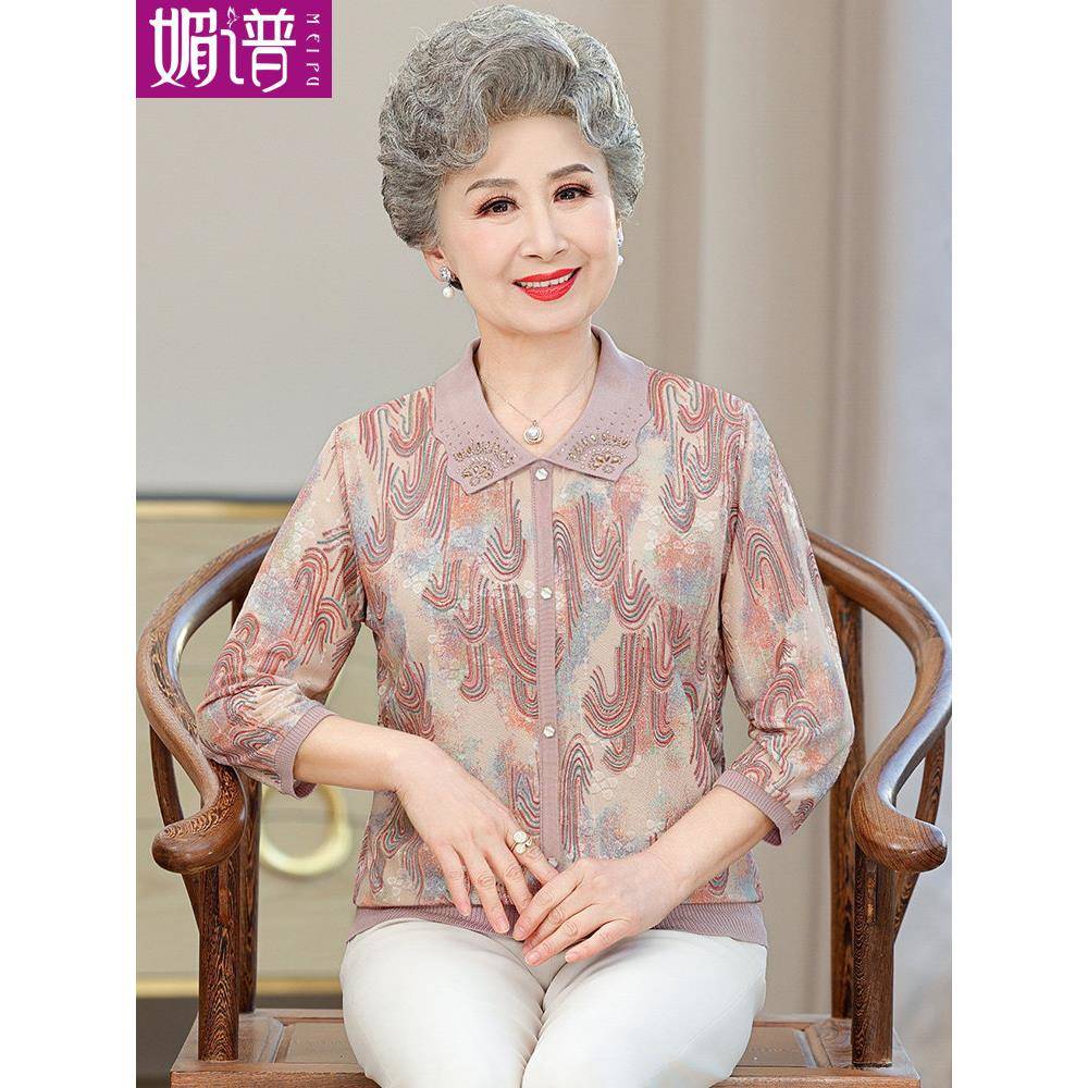 奶奶春装中袖冰丝T恤2024新款中老年人女春夏妈妈装翻领针织上衣