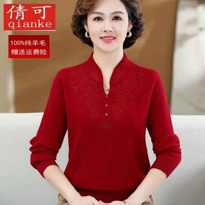 本命年妈妈装秋冬装100羊毛衫时尚阔太太旗袍领打底衫中老年毛衣