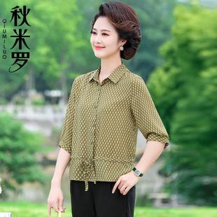 妈妈夏装雪纺衬衫时尚2023新款中年女衬衣薄款中老年短袖小衫上衣