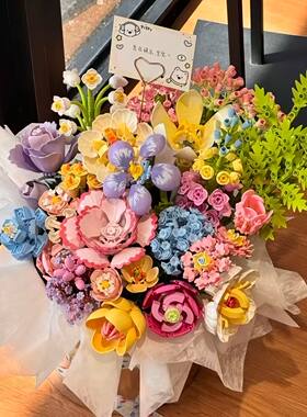 积木花抱抱桶七彩玫瑰花束手工拼装diy全套材料送男女生节日礼物