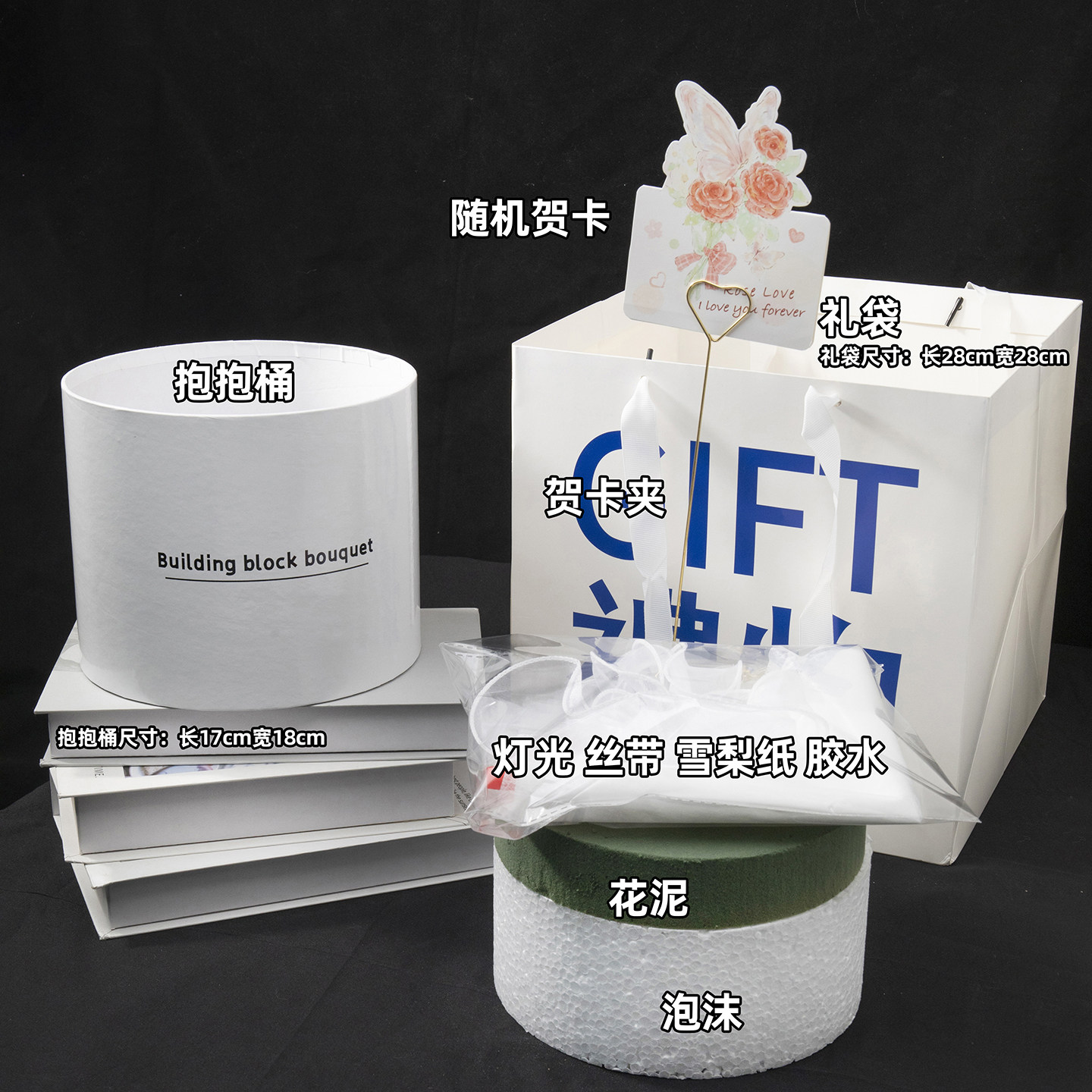 简约防水覆膜加厚卡纸花桶插花收纳抱抱桶积木花材料包DIY送礼物