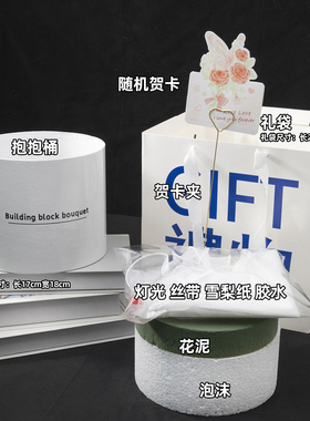 防水覆膜加厚卡纸花桶材料包