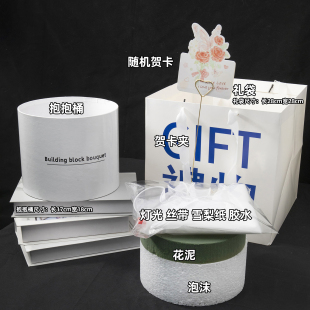 简约防水覆膜加厚卡纸花桶插花收纳抱抱桶积木花材料包DIY送礼物