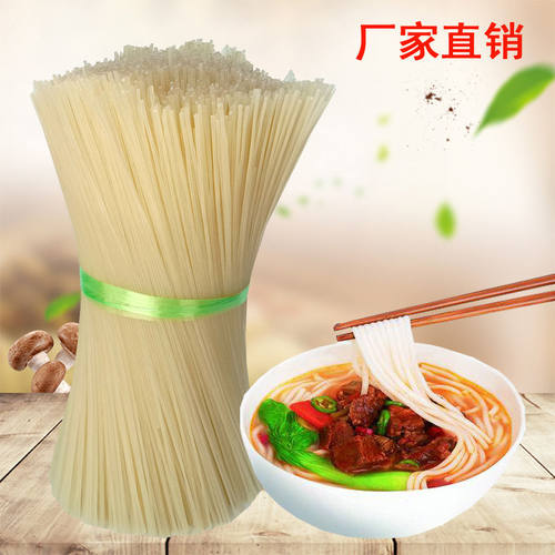 正宗江西米粉南昌拌粉螺蛳粉