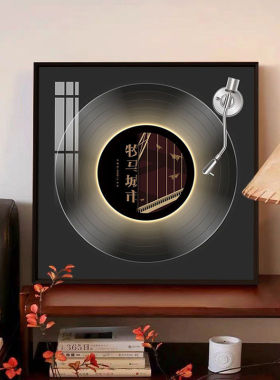 毛不易周边专辑黑胶唱片装饰画蓝牙音响发光挂画客厅电视柜面摆画