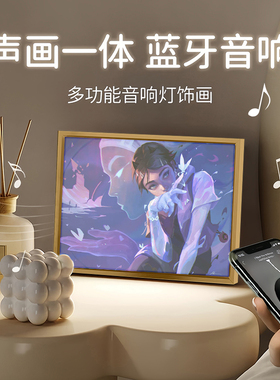 无畏契约周边捷风蕾娜暮蝶蓝牙音响送朋友生日礼物瓦罗兰特小夜灯
