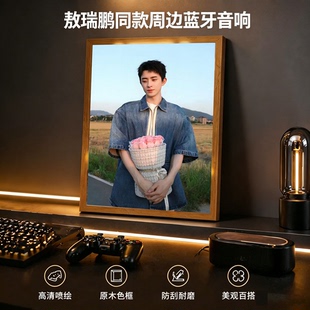 敖瑞鹏同款周边礼物送女生朋友卧室小夜灯装饰氛围摆件蓝牙音响