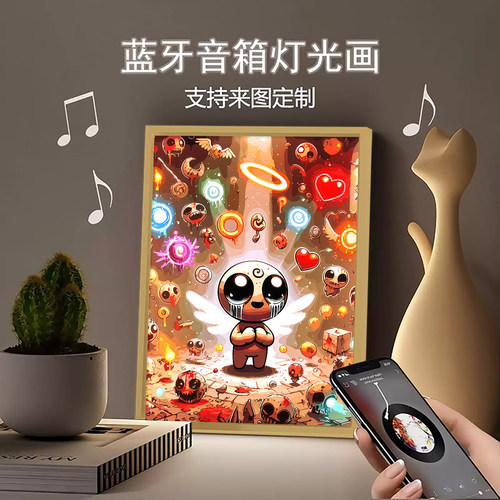 以撒的结合灯光画游戏周边装饰摆画卧室小夜灯电竞房桌面生日礼物