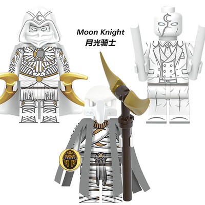 月光骑士超级英雄拼插积木