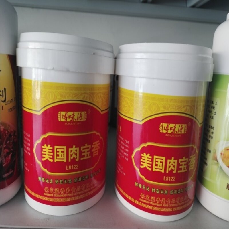 美国肉宝香肉宝王商用调味料增香特色/复合食品添加剂