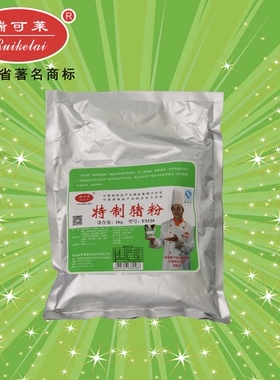 粉耐高温F5539特制猪粉瑞可莱火锅麻辣烫烧烤卤肉增香剂1000g包邮