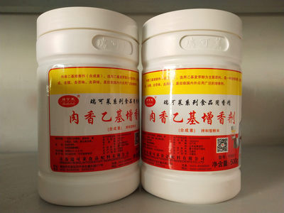 瑞可莱F5561肉香型乙基麦芽酚 食品去腥提鲜去除异味500g包邮