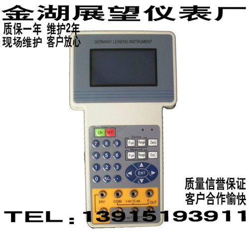 热工宝典 手持式过程信号校验仪 直流信号发生器 热工信号效验仪
