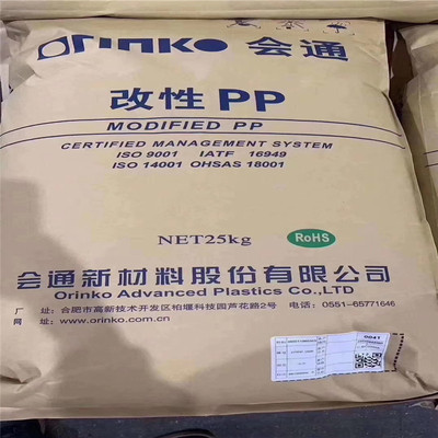 会通PP 熔喷布专用料 1500 安徽会通改性PP聚丙烯 熔喷专用料1500