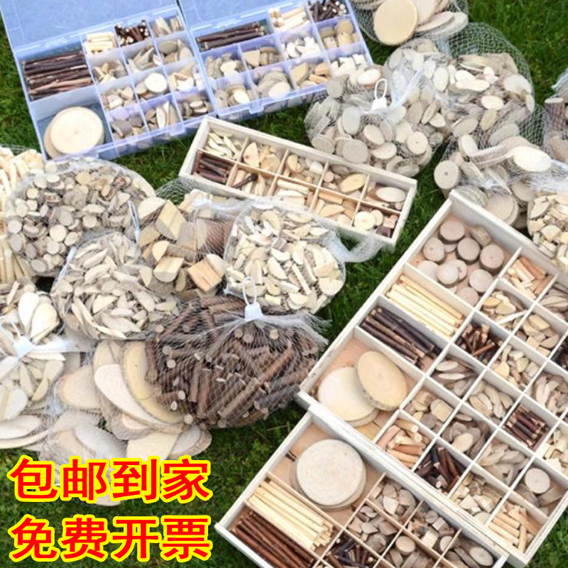 小圆木片干树枝环境布置装饰