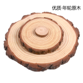diy圆木片年轮原木片学生手工实木材料绘画涂鸦摆件装 饰背景挂饰