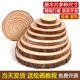 圆木片年轮原木片学生美术涂鸦绘画创意手工画幼儿园装 饰环境布置
