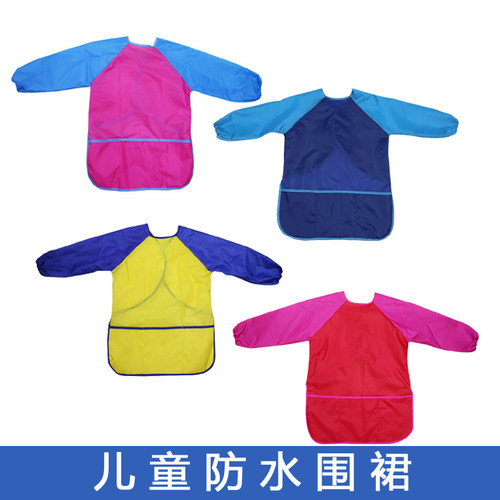 手工美术风彩色画画涂鸦防水围裙