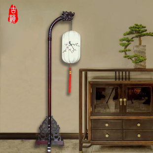 中式落地灯龙凤复古古典宫灯中国风遥控客厅书房茶室卧室仿古实木