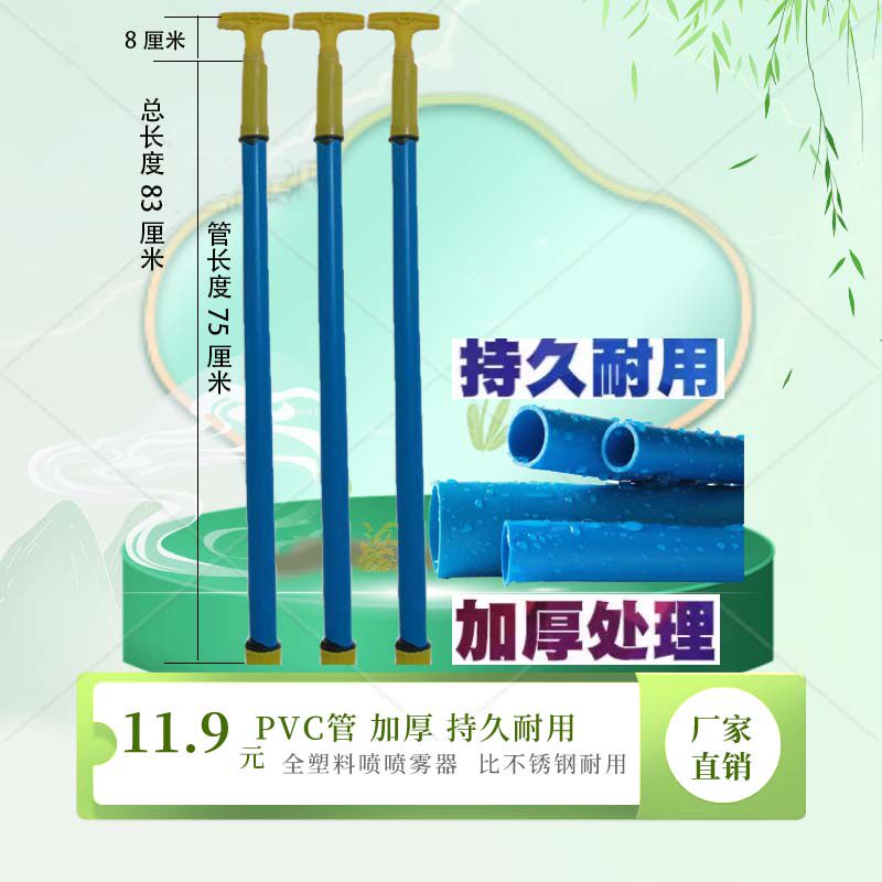 手动喷雾器全塑料加厚浇花水枪挤压气压式园艺喷花浇菜喷农药喷枪