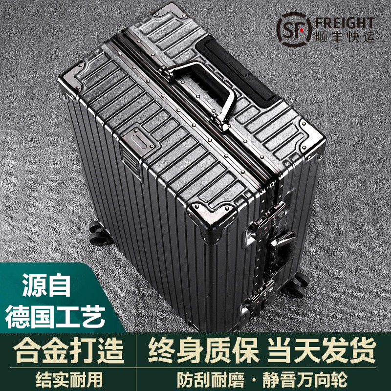 德国进口工艺行李箱铝框20拉杆箱万向轮旅行箱女男学生登机密码箱
