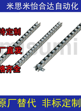 米思米流利条CRONEY/CRONEYB滚轮条QJB01/11-3/5/10/22/25/26钢板