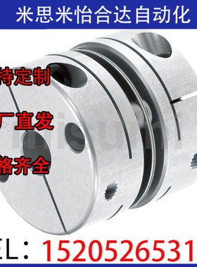 沟槽式夹持联轴器CPLCN CPLSC CPSCN CPSSC CPCX12 16 20 25 3240