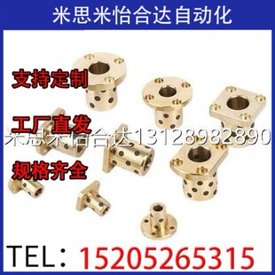 无油衬套怡合达型OFR03-d20-d25-d30-d35-L25/30/35/40/50/60