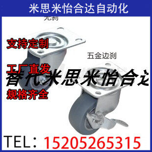 J-CPB02/11/12/25/CPA脚轮CKD01/D65/D75/100-NA-SA/D38/D50/D32