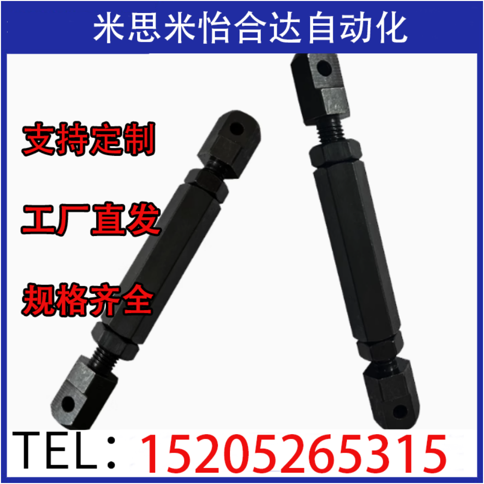 怡合达型 链条连接杆 加长型VSR01-11/15/40/50/60/80非标订制